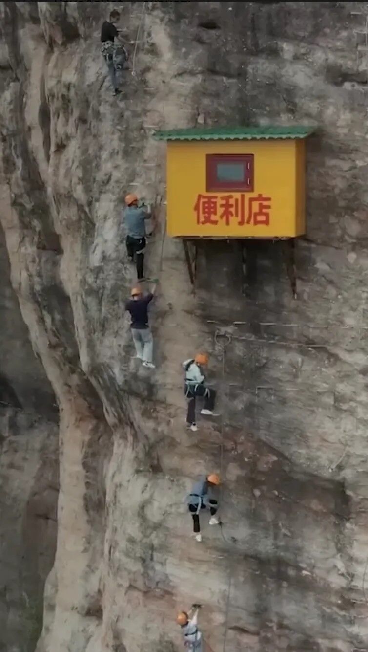 Как выглядит ''самый неудобный магазин'' в Китае, висящий на скале