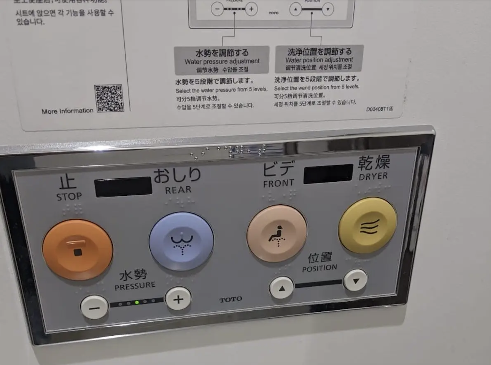 Туристка осталась в восторге от японских туалетов и назвала их главное преимущество