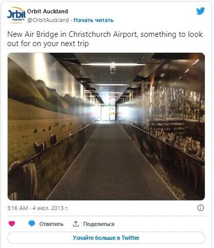 Удивительные воздушные мосты аэропорта Крайстчерч
