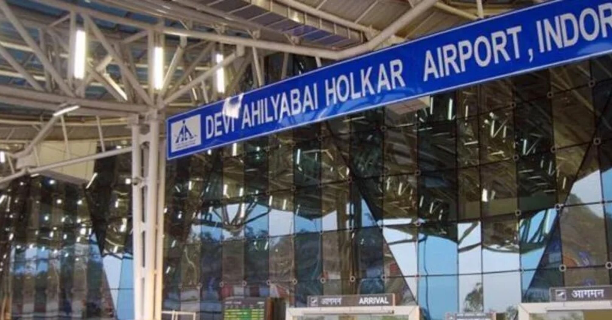 Международный аэропорт Дэви Ахилябай в Индоре начал принимать электронные визы