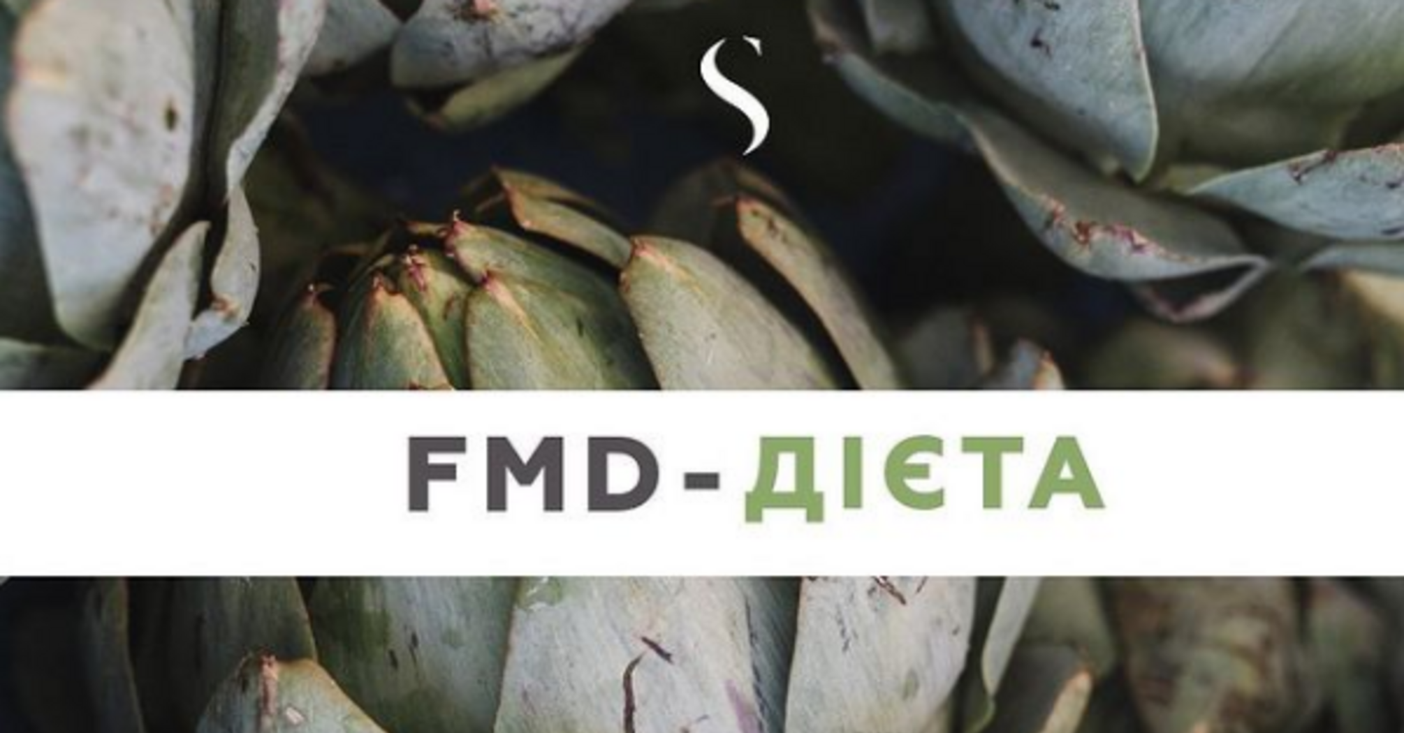 FMD-диета: для кого будет эффективной