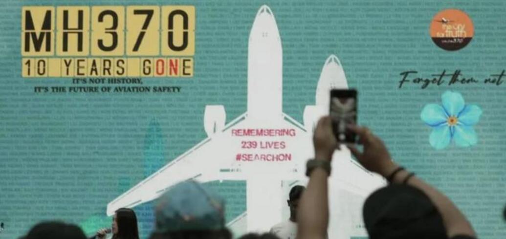 Загадкове зникнення Boeing 777 з сотнями пасажирів на борту: секрет, який не можуть розгадати уже 10 років
