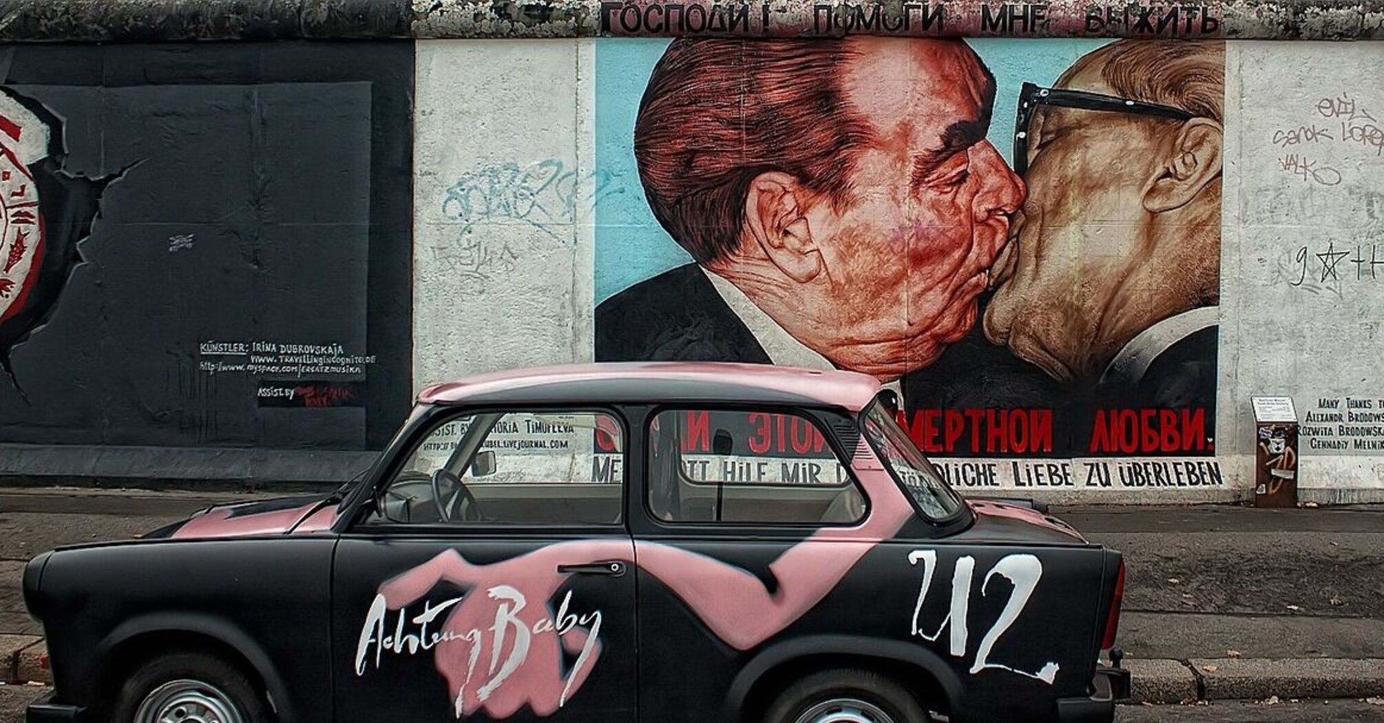 Вуличне мистецтво Берліна: туристичний путівник для мандрівників